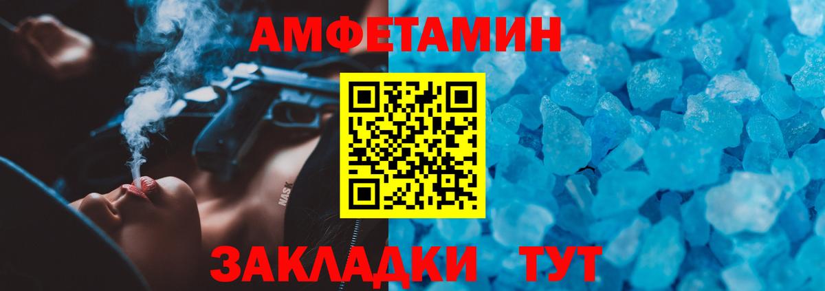 АМФ VHQ  Вход с VPN  Электросталь 
