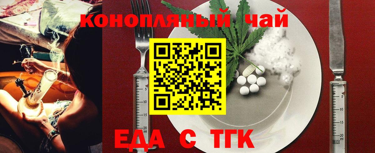 Canna-Cookies конопля  Вход с VPN  Электросталь 