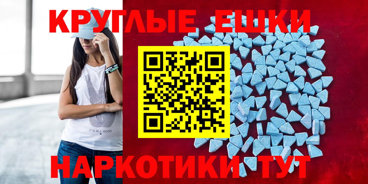 Ecstasy Дубай  Вход с VPN  ЭКСТАЗИ Cube  Электросталь 