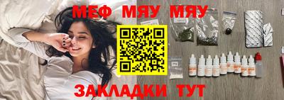 гашишное масло Севастополь