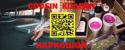 шишки Свободный