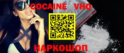 гашишное масло Севастополь