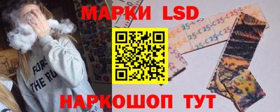 spice Северобайкальск
