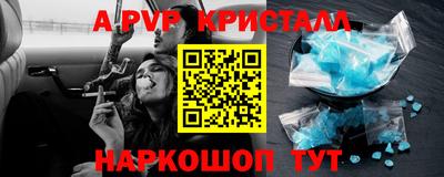 spice Северобайкальск