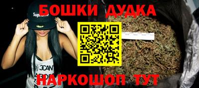 шишки Свободный