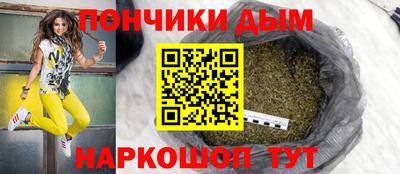 гашишное масло Севастополь