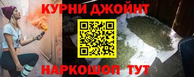 гашишное масло Севастополь