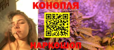 гашишное масло Севастополь