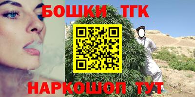 шишки Свободный