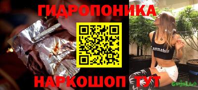 spice Северобайкальск