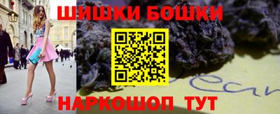 гашишное масло Севастополь