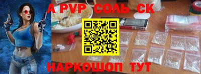 марки lsd Рыбинск
