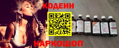 spice Северобайкальск