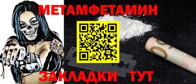 spice Северобайкальск