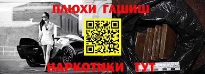 spice Северобайкальск