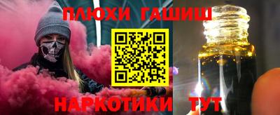 шишки Свободный