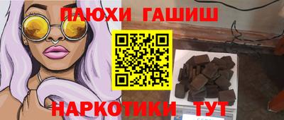 spice Северобайкальск