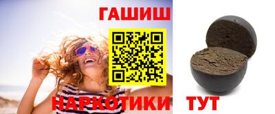 гашишное масло Севастополь