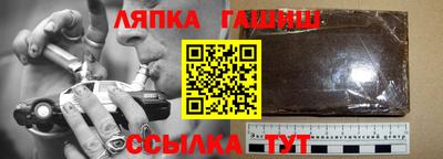 марки lsd Рыбинск