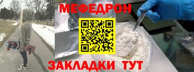 spice Северобайкальск