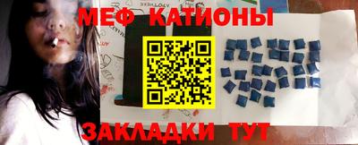 spice Северобайкальск