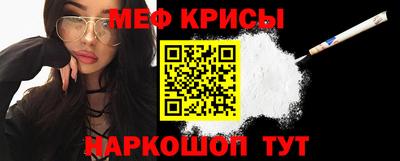 spice Северобайкальск