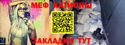 гашишное масло Севастополь