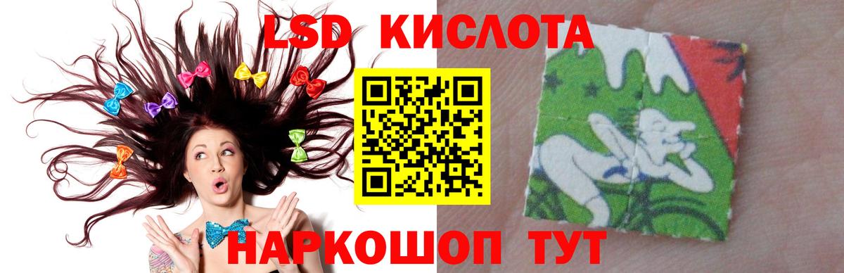 LSD-25 экстази ecstasy  LSD-25 экстази кислота  Вход с VPN  Электросталь 