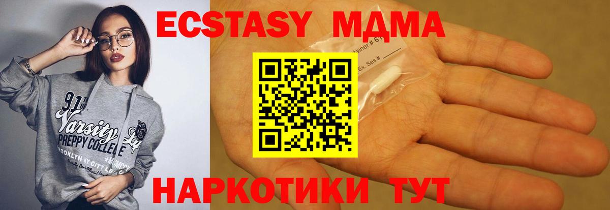MDMA VHQ Электросталь