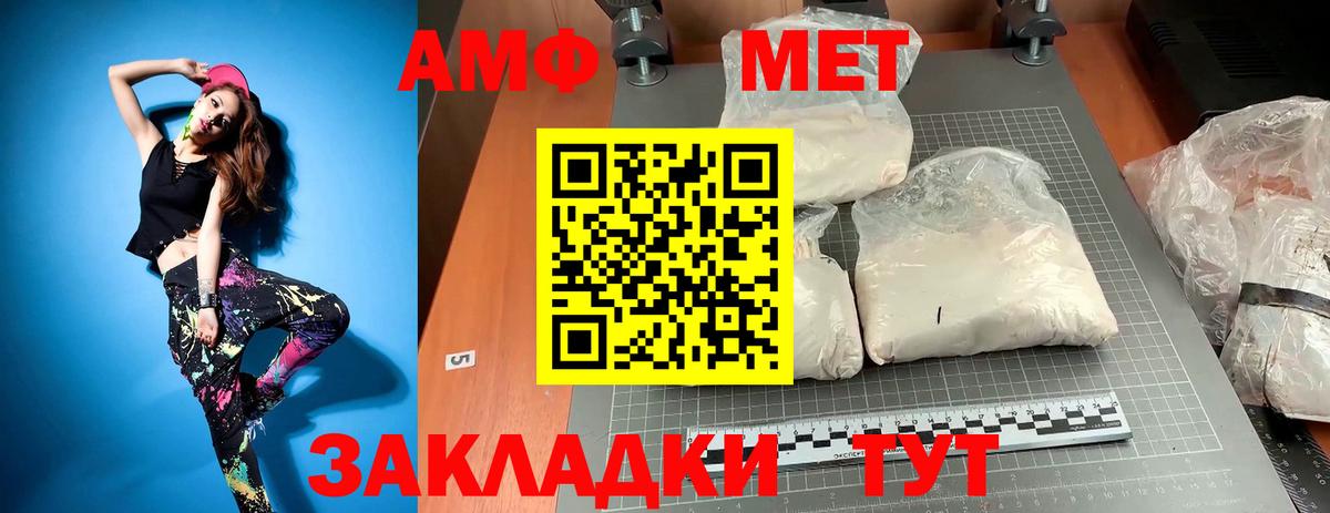 Метамфетамин Декстрометамфетамин 99.9%  Вход с VPN  Электросталь 