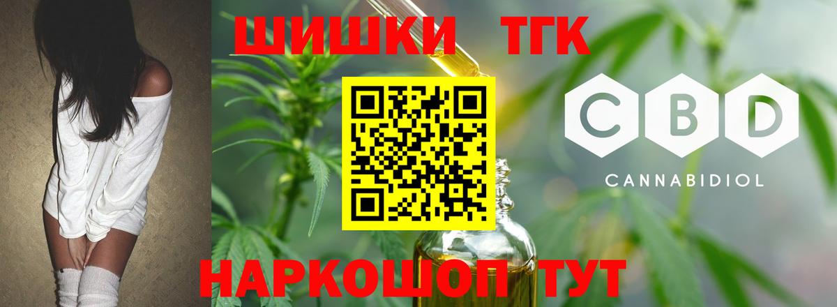 Шишки марихуана VHQ  Шишки марихуана LSD WEED  Электросталь  Марихуана план  Вход с VPN  Бошки Шишки Amnesia 